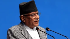 प्रचण्ड