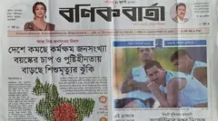 বণিক বার্তা