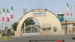 این پرونده در مجموع ۱۱ متهم داشت