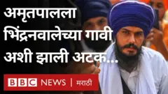 अमृतपाल सिंह 