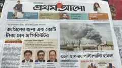 প্রথম আলো