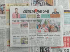 প্রথম আলো