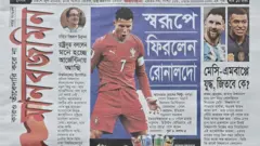 মানবজমিন
