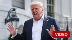  டிரம்ப்