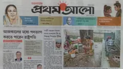 প্রথম আলো