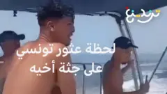 BBC
