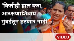 मराठा आंदोलनातील महिला आंदोलक 