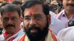 शिंदे