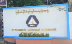 ရုပ်ရှင် အစည်းအရုံး