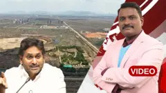 ఆంధ్రప్రదేశ్, రాజధాని, అమరావతి, ఏపీ పునర్వ్యవస్థీకరణ చట్ట సవరణ బిల్లు, రాజ్యసభ, మావిగన్, వైసీపీ, వైఎస్ జగన్మోహన్ రెడ్డి, ఎన్డీఏ కూటమి, బీబీసీ తెలుగు, ఎడిటర్ జీఎస్ రామ్మోహన్, విశ్లేషణ, వీక్లీ షో విత్ జీఎస్‌