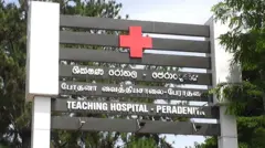 மருத்துவமனை 