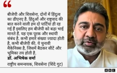 अभिषेक वर्मा