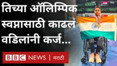 भाविना पटेल 