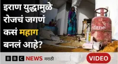 गॅसच्या किमती 