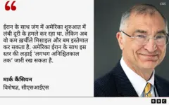 मार्क कैंसियन का बयान