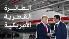 ترامب والشيخ تميم