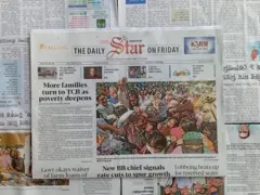 দ্য ডেইলি স্টার