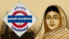 अहमदनगरचं आता अहिल्यानगर होणार, पण औरंगाबाद जिल्हा अद्याप संभाजीनगर का नाही?
