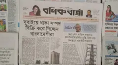 বণিক বার্তা