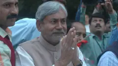 नीतीश कुमार