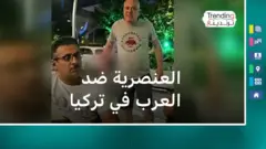 bbc