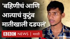 इर्शाळगड