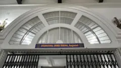 न्यायाधिकरण