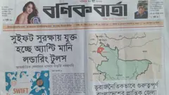 বণিক বার্তা