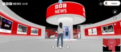 ਬੀਬੀਸੀ ਨਿਊਜ਼ਰੂਮ 