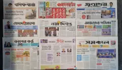 পত্রিকা
