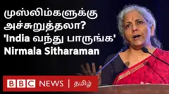 நிர்மலா சீதாராமன்