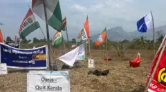 மலம்புழா அணை, கேரளா