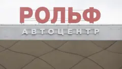 Автодилер Рольф