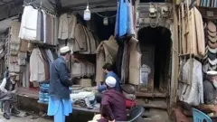 جترالی بازار