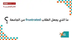 Xtra English