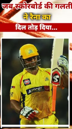 suresh raina IPL