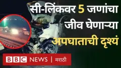 मुंबईच्या वरळी सी-लिंकवर 5 ऑक्टोबरच्या पहाटे झालेल्या मोठ्या अपघातात 5 जणांचा मृत्यू झाला.