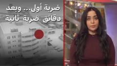 صورة للضربة