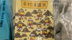 Серия логопедических пособий Yangcun