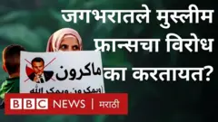 फ्रान्स विरुद्ध इतर देश