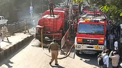 આગ