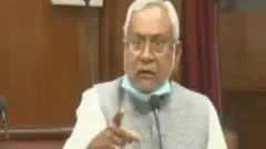 नीतीश कुमार