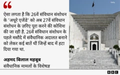 एक्सपर्ट