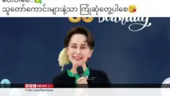 ဒေါ်အောင်ဆန်းစုကြည်မွေးနေ့ ဆုတောင်းသူတွေ ဖမ်းဆီးခံရ