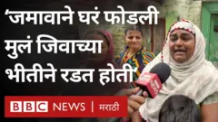 विशाळगड हिंसाचार