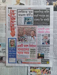 মানবজমিন