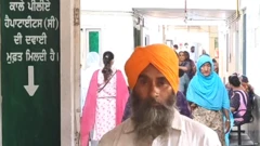 ਪੰਜਾਬ ਦੇ ਹਸਪਤਾਲ