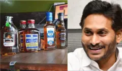 ఆంధ్రప్రదేశ్ మద్యం 