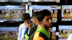 జీఎస్‌టీ