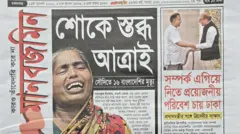 মানবজমিন